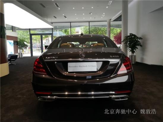 奔驰迈巴赫S450最新报价北京现车降价赠礼包