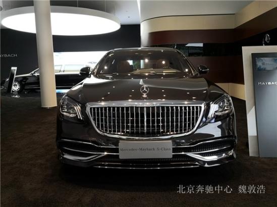 奔驰迈巴赫S450最新报价北京现车降价赠礼包