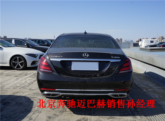 奔驰迈巴赫S450怎么样 20款S450多少钱