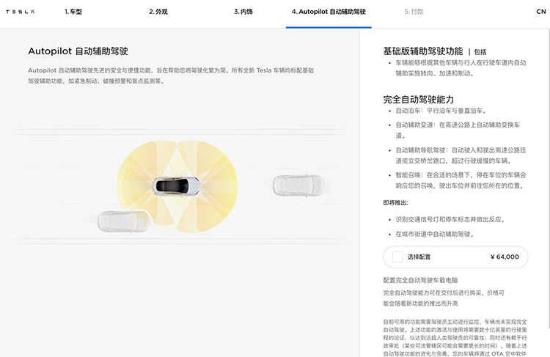 美国版FSD再度涨价！官方声明：每次迭代，都会涨价