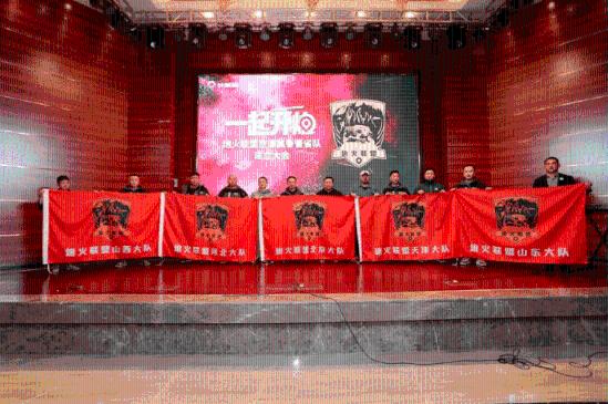 长城炮“炮火联盟”京津冀鲁晋省队成立，打造中国皮卡文化！