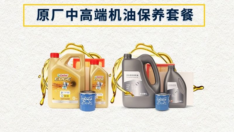 荣威宠你 月月有礼 “双十一寻宝攻略”第二期来袭