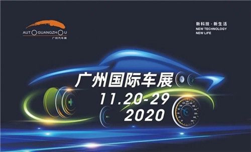 如何玩转广州车展？哈弗H9送上新玩法  