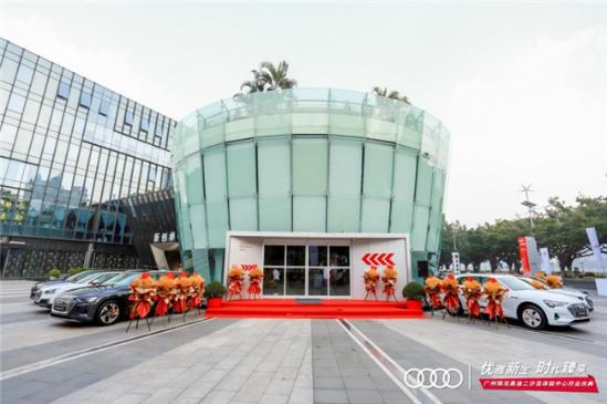 广州锦龙奥迪二沙岛体验中心盛大开业   
