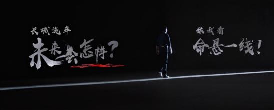 长城2021年新车规划：M6要换内饰，还有带大梁MPV！