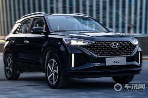 讲武德 有诚意 北京现代全新ix35“价”值何在