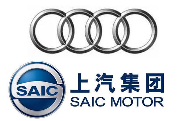 上汽奧迪即將誕生 首款車型計劃于2022年上市