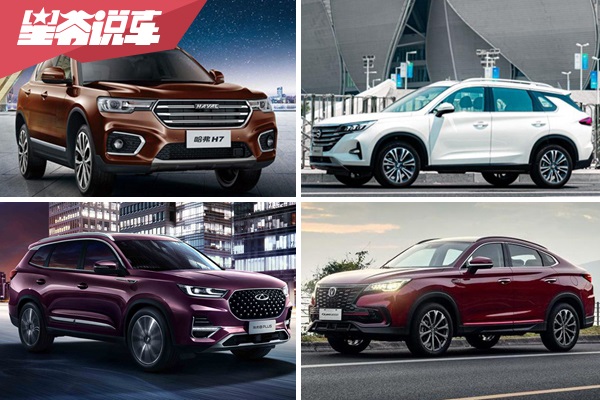 落地15萬元買輛中型SUV 四款自主車型配置分析