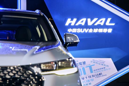 初恋大狗H6带火了哈弗的2020 弗星系生态将点亮哈弗的未来