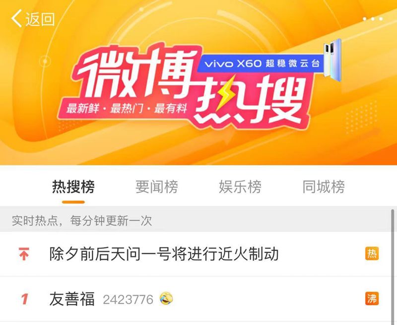 要问“送福”哪家强 长安福特“福”名扬