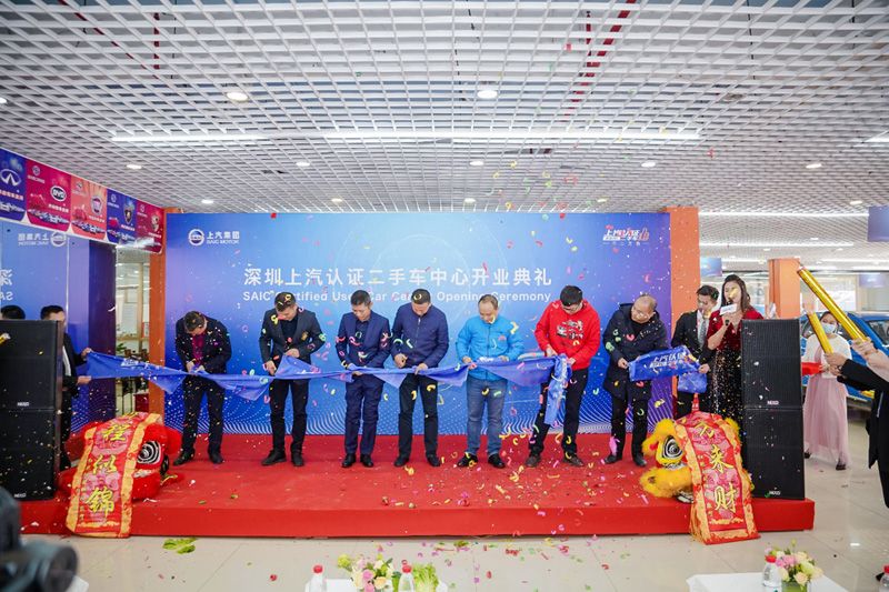 上汽乘用车首次向海外出口纯电动二手车