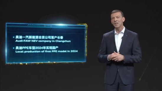 奥迪公布黄金十年战略3年内销量破百万 生态能力成下阶段重点