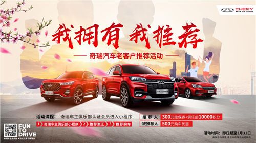 抬头见豪礼，购车0利息 行业唯一【发动机终身质保】