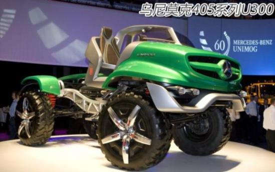 乌尼莫克U4000攀爬者U4023价格图片展览