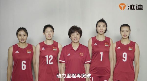 雅迪冠能2.0系列上市在即!硬核诠释中国女排"冠军能量"
