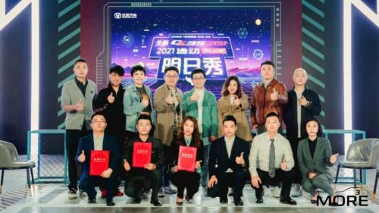 新知达人, 汽车圈的“脱口秀”开场 看长安“双葩”都有啥卖点?