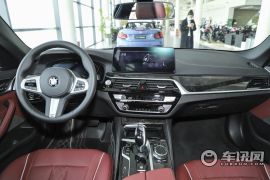 华晨宝马-宝马5系-525Li M运动套装  ￥42.69