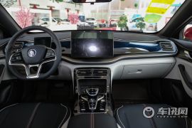 比亚迪-秦 PLUS-DM-i 120 旗舰型