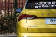 上汽斯柯达-柯米克-改款 GT TSI230 DSG旗舰版 国VI