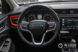 上汽集团-荣威RX3-PRO 1.6L CVT旗舰型  ￥9.68