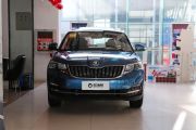 上汽斯柯达-柯米克-1.5L 自动舒适版