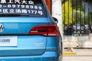 上汽大众-途岳-280TSI 两驱豪华版 国VI