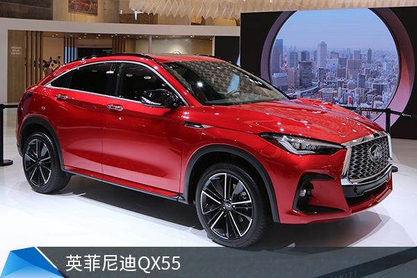 英菲尼迪qx55上海车展亮相 真车比图片更惊艳