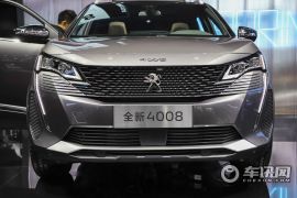 东风标致-标致4008-400THP 至臻GT版