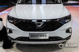 一汽-大众捷达-捷达VS7-熊猫版