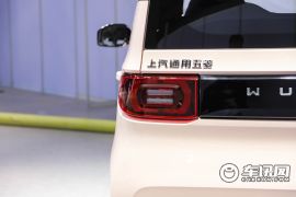 上汽通用五菱-宏光MINIEV-马卡龙臻享款