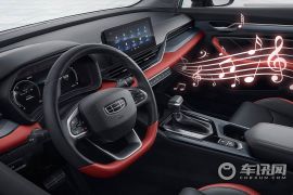 吉利汽车-帝豪S-1.4T CVT旗舰型   ￥10.89