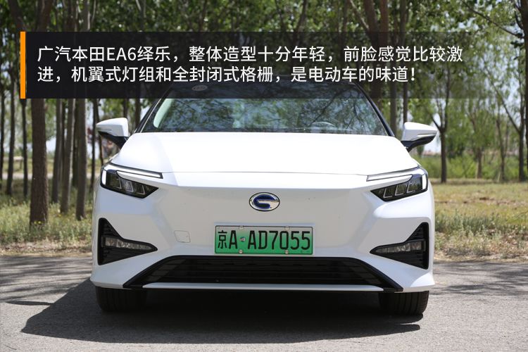 “换壳”就一文不值？大可不必！试驾广汽本田EA6绎乐