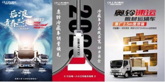 新知达人, “日本五十铃”衰落 中国品牌如何破局卡车市场？