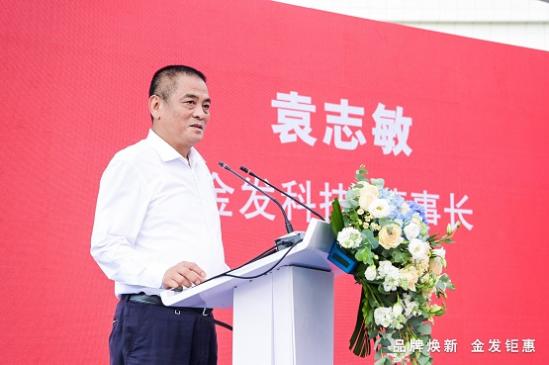      东风日产、启辰双品牌走进金发科技