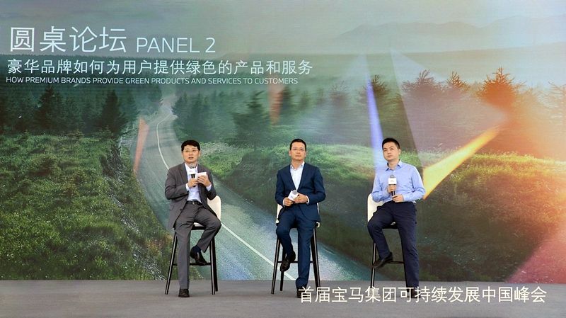 2023年前宝马计划在中国推出12款纯电动车型