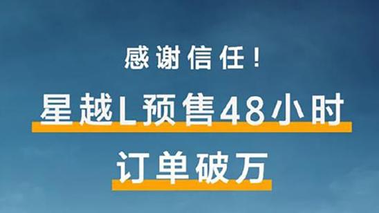 2天订单破万？预售价接近15万，国人为啥甘愿为它买单？