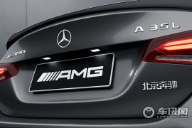 北京奔驰-奔驰A级AMG-AMG A 35 L 4MATIC