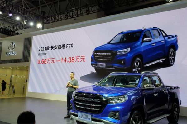 配置升级,9.68万元起,新款长安凯程F70开启预售