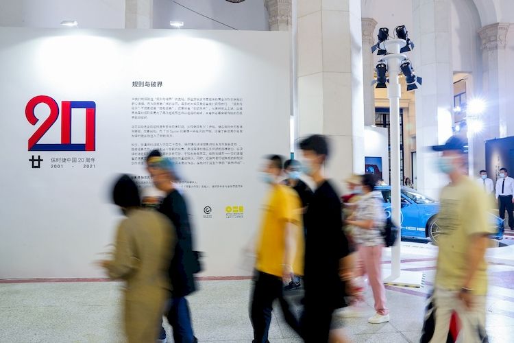 2020-2021保时捷“中国青年艺术家双年评选”提名揭晓