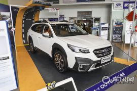 斯巴鲁-傲虎-2.5i 旗舰版 Eyesight