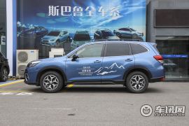 斯巴鲁-森林人-2.0i 豪华版EyeSight