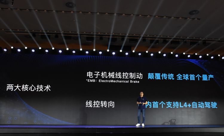 好戏连台 惊喜不断 长城汽车咖啡智能2.0正式发布