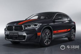 华晨宝马-宝马X2-sDrive25i 锋芒版