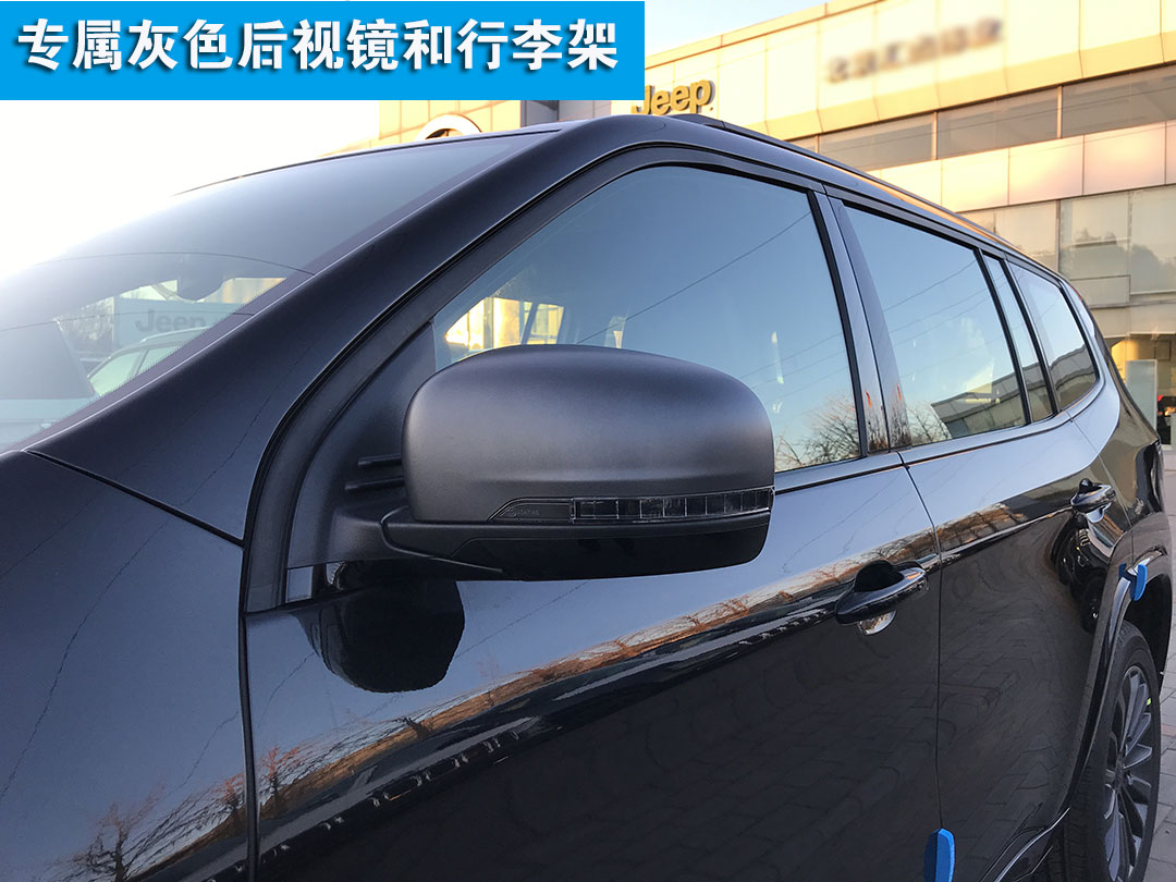 新款大指挥官上市时间 老款最新优惠   