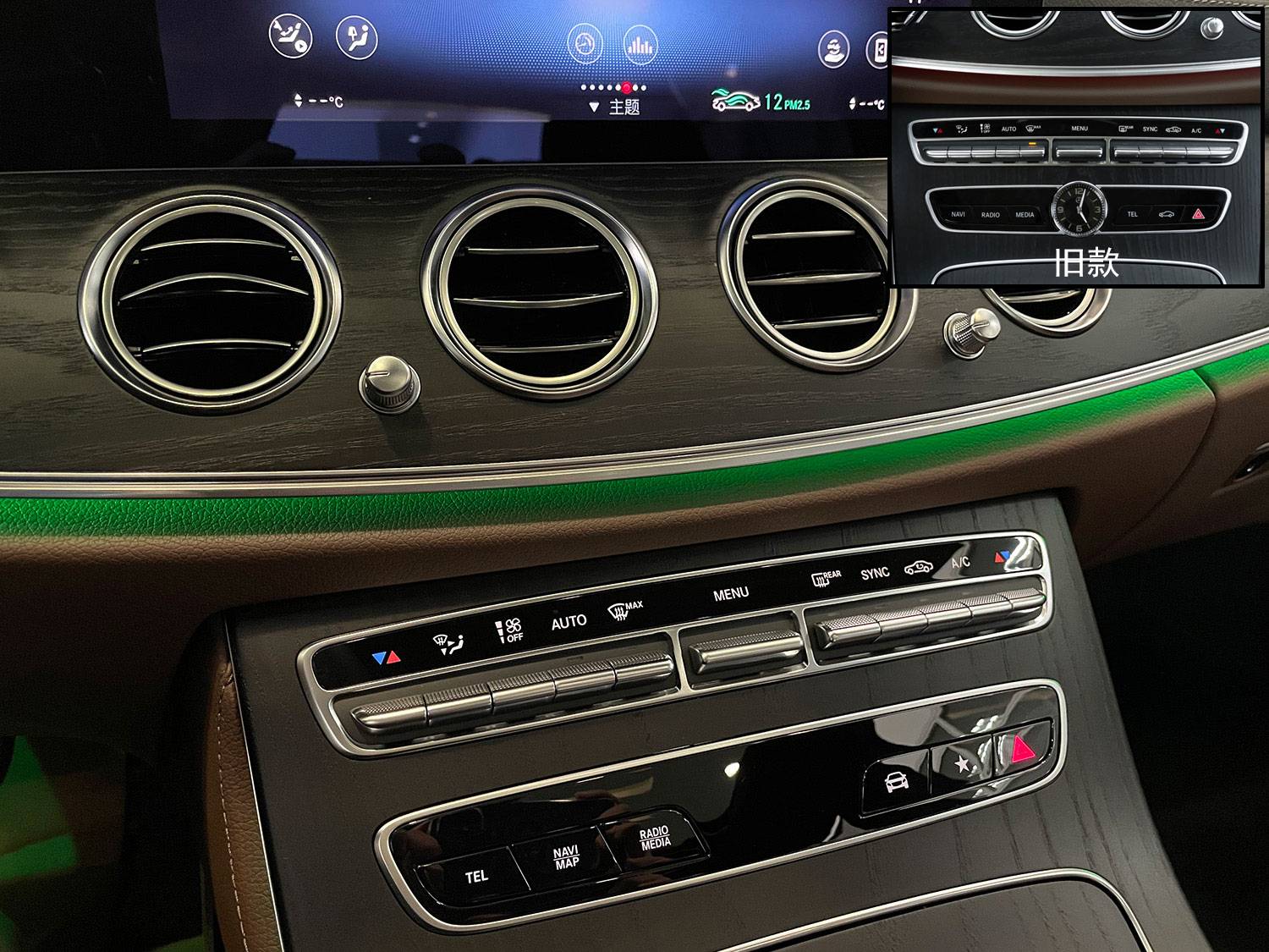 告别排量争议 配置微增 奔驰2021款改款E300L实拍简评