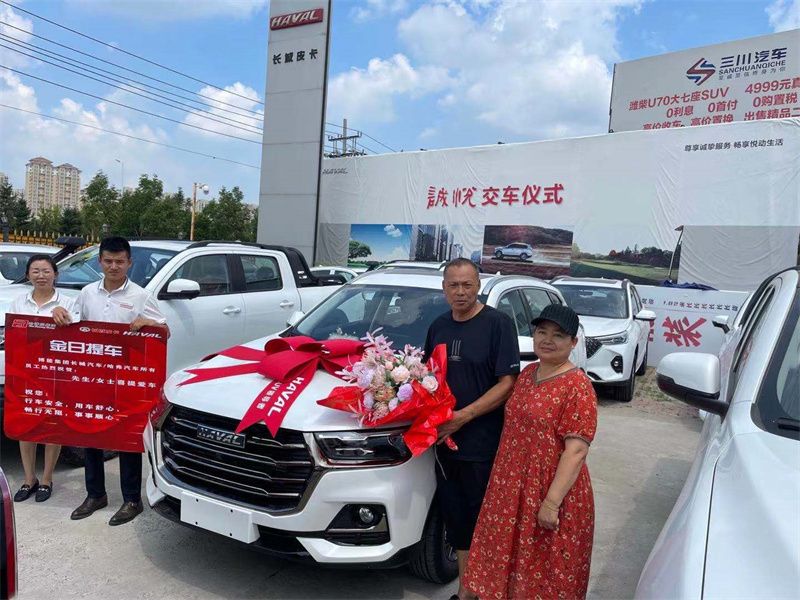 哈弗机场路店哈弗汽车7月22日，客户交车
