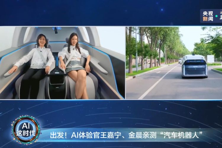 配备鸥翼门，央视直播了什么车？撒贝宁金晨直呼想拥有