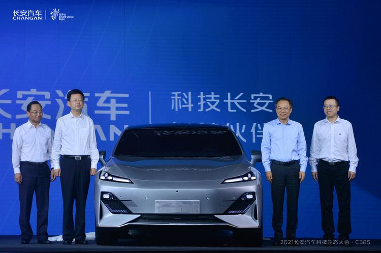 “新汽车 新生态”战略发布 E11、C385首秀，长安汽车搞事情！