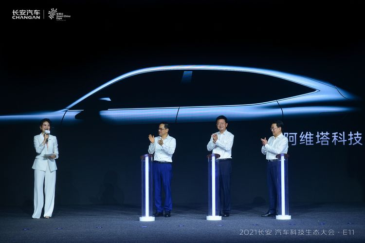 “新汽车 新生态”战略发布 E11、C385首秀，长安汽车搞事情！
