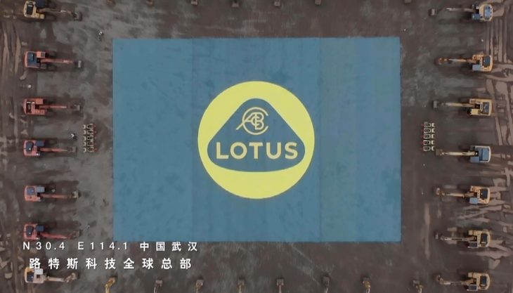 路特斯彻底告别燃油时代,全面转型